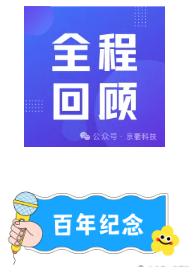 1732152480255889.png 1732152470615360.png