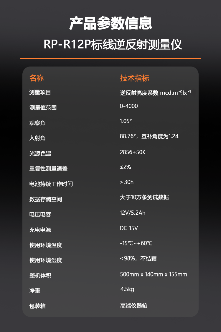 1732599975177113.png 12P-9.png